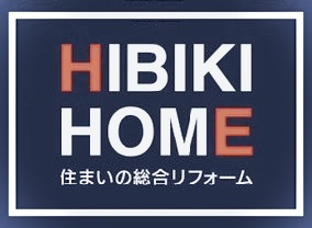 ひびきホーム(佐賀営業所)の口コミ・評判【2024年最新版】